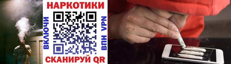 Магазины продажи наркотиков Новотитаровская СОЛЬ Гашиш