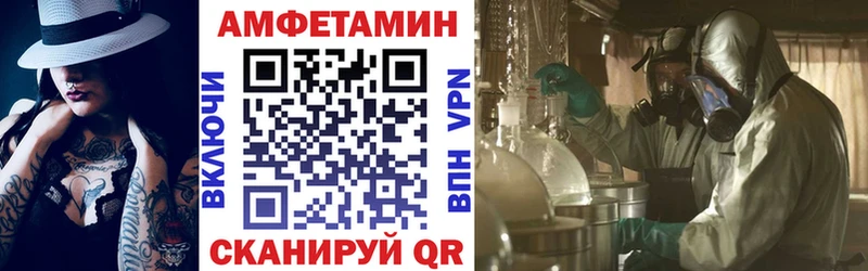 блэк спрут tor  Новотитаровская  Амфетамин 98% 
