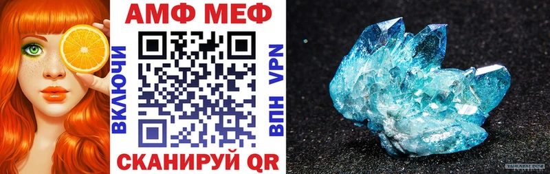 Amphetamine Premium Новотитаровская
