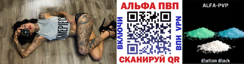 APVP СК Новотитаровская