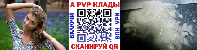 наркотики  Новотитаровская  Alpha-PVP кристаллы 