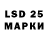 Экстази 250 мг Vasyl Vlad