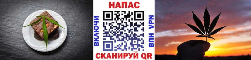 Cannafood марихуана  Новотитаровская 
