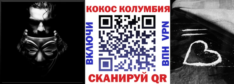 МЕГА сайт  Новотитаровская  COCAIN 97% 