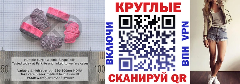 Экстази mix  купить наркотик  Новотитаровская 