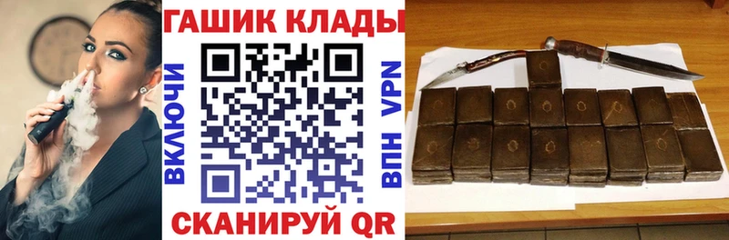 наркотики  Новотитаровская  ГАШ Premium 