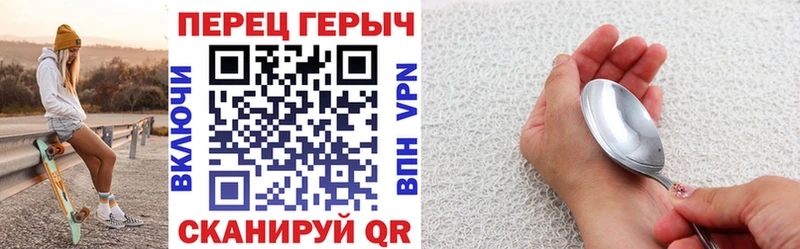 ГЕРОИН VHQ  МЕГА tor  Новотитаровская  где купить наркоту 