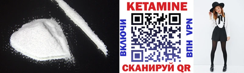 hydra маркетплейс  Новотитаровская  КЕТАМИН ketamine 