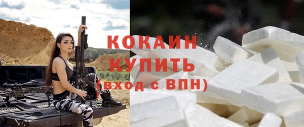 прущая мука Нефтекумск