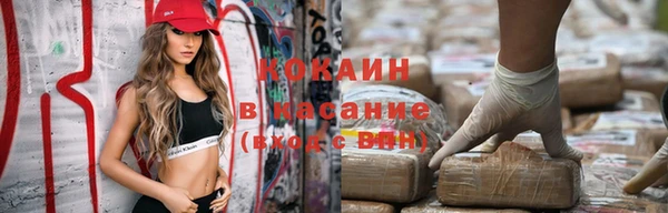 мефедрон мука Нефтегорск
