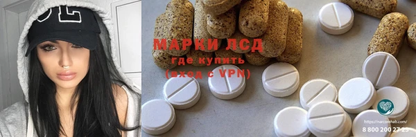 мефедрон мука Нефтегорск