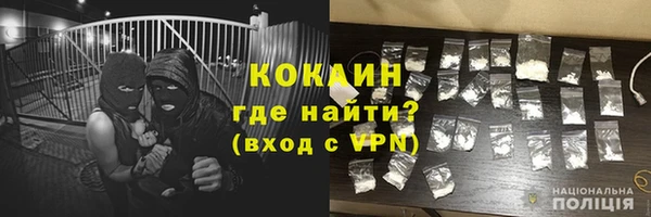мефедрон мука Нефтегорск