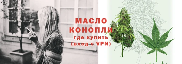 стафф Нея
