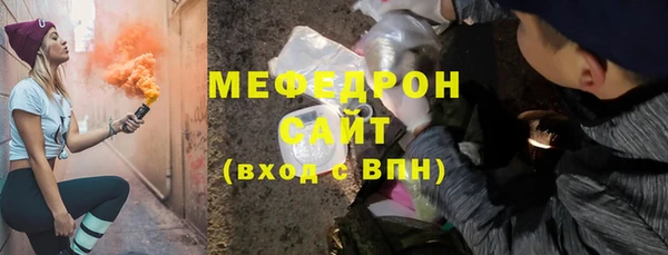 скорость mdpv Анива