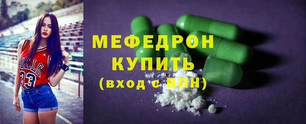 прущая мука Нефтекумск