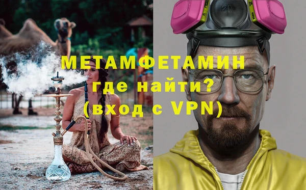Альфа ПВП Анжеро-Судженск