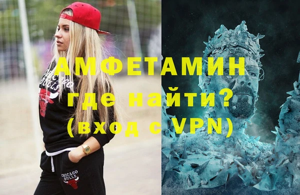 стафф Нея