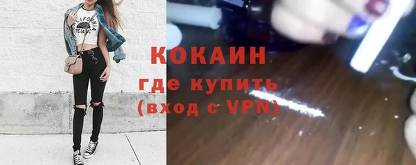мефедрон мука Нефтегорск