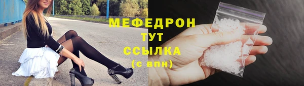 мефедрон мука Нефтегорск