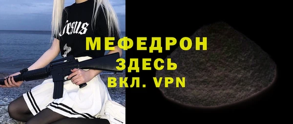мескалин Апатиты