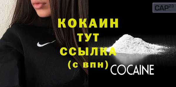 мескалин Апатиты