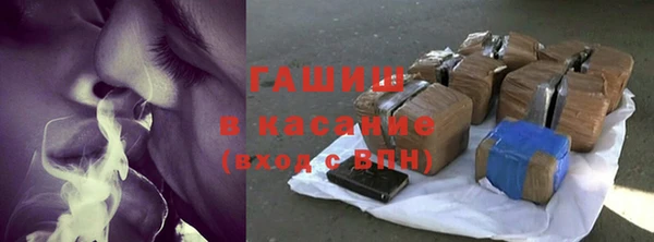 стафф Нея