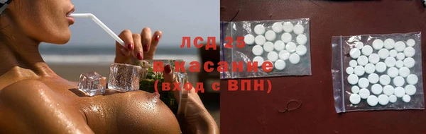стафф Нея