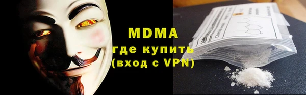 мефедрон мука Нефтегорск