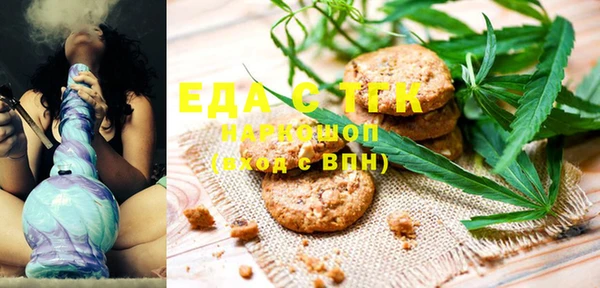 мефедрон мука Нефтегорск