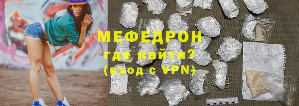 прущая мука Нефтекумск