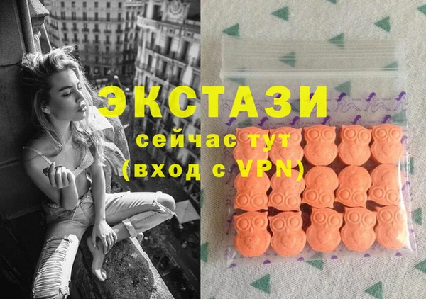 стафф Нея