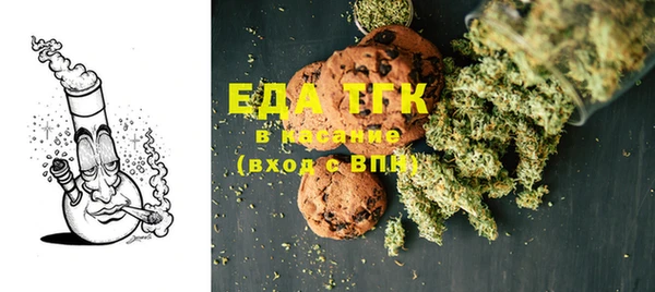 прущая мука Нефтекумск