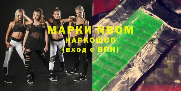 мефедрон мука Нефтегорск