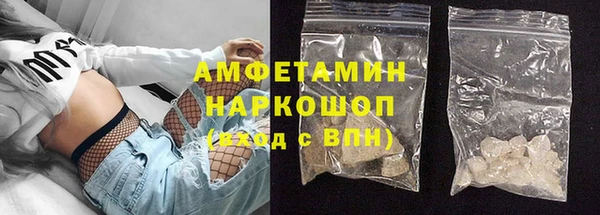 стафф Нея