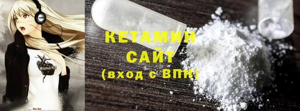 мефедрон мука Нефтегорск