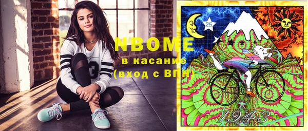 стафф Нея