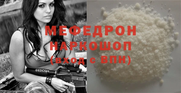 прущая мука Нефтекумск