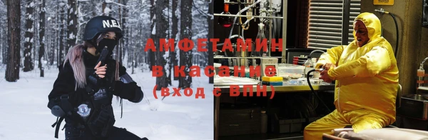 стафф Нея