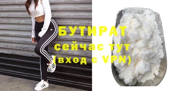 прущая мука Нефтекумск