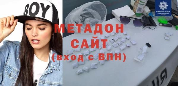 мефедрон мука Нефтегорск