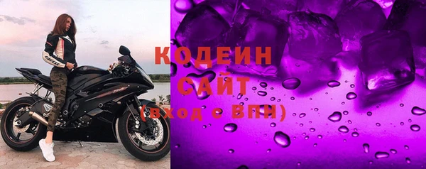 стафф Нея
