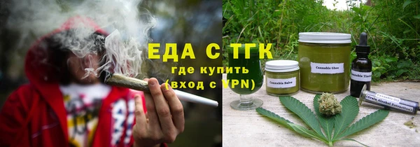 стафф Нея