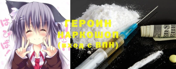 стафф Нея