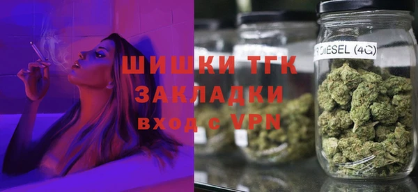 стафф Нея
