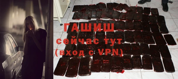 стафф Нея