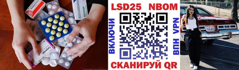 LSD-25 экстази ecstasy Новотитаровская