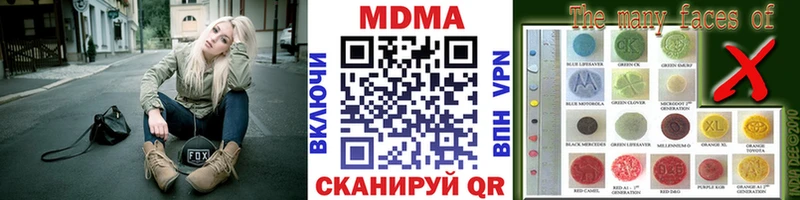 хочу   shop клад  МДМА crystal  Новотитаровская  blacksprut  
