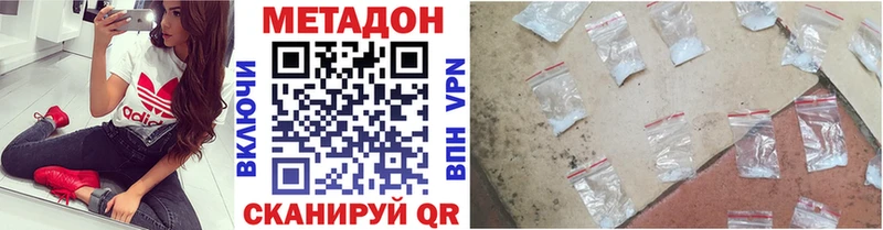 купить  сайты  Новотитаровская  Метадон methadone 