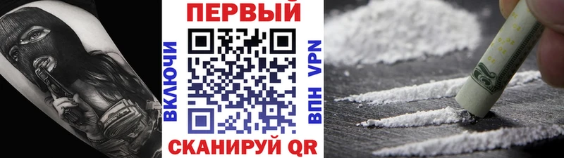 Метамфетамин Methamphetamine  Новотитаровская 