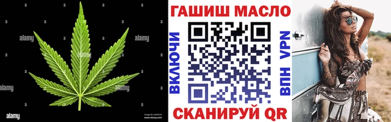 мега ONION даркнет сайт Новотитаровская ТГК THC oil